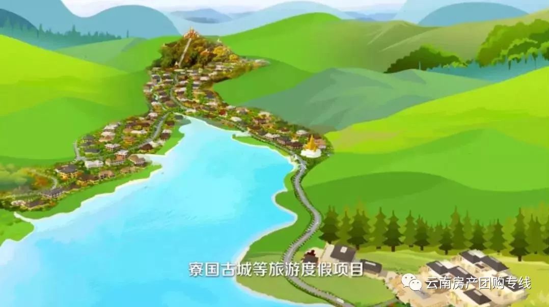 【MG动画】2分钟带你认识老挝磨丁经济特区插图5