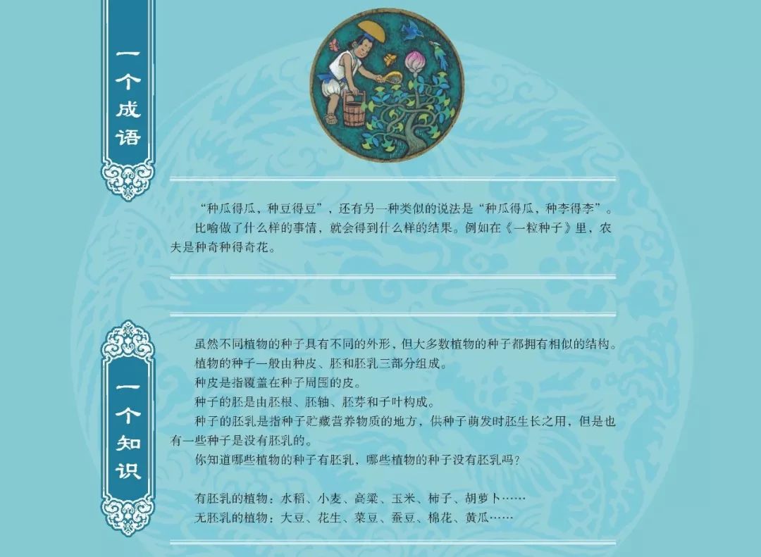 气什么磅礴成语_大气磅礴的图片(3)