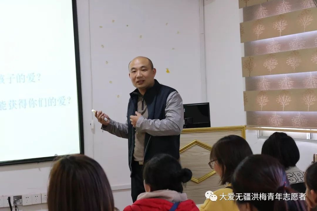 2019-3-16洪梅志愿者协会举办心理辅导公益讲座