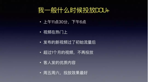 70%客流来自抖音！一家冷清的小客栈如何逆袭成网红店？