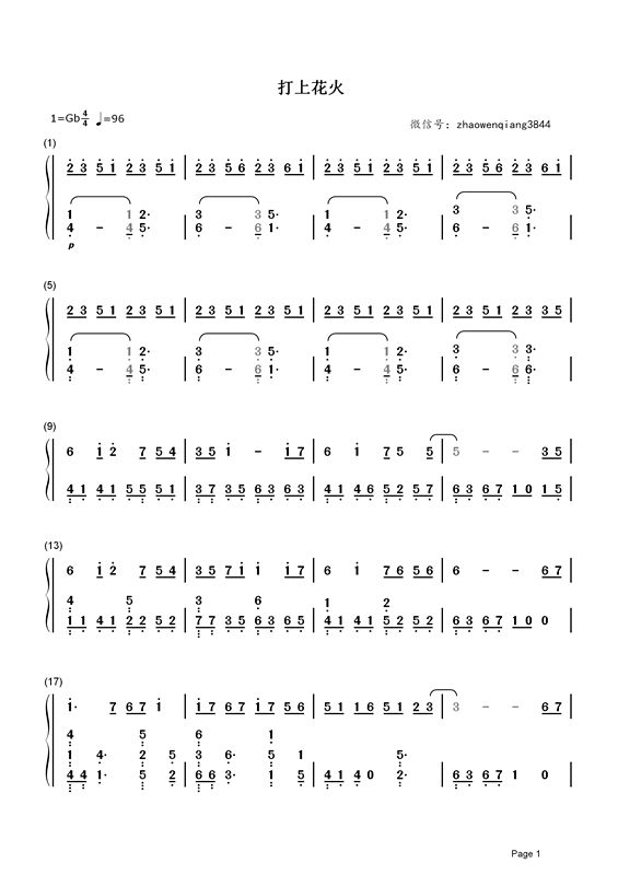 我从崖边跌落数字简谱_钢琴简谱数字