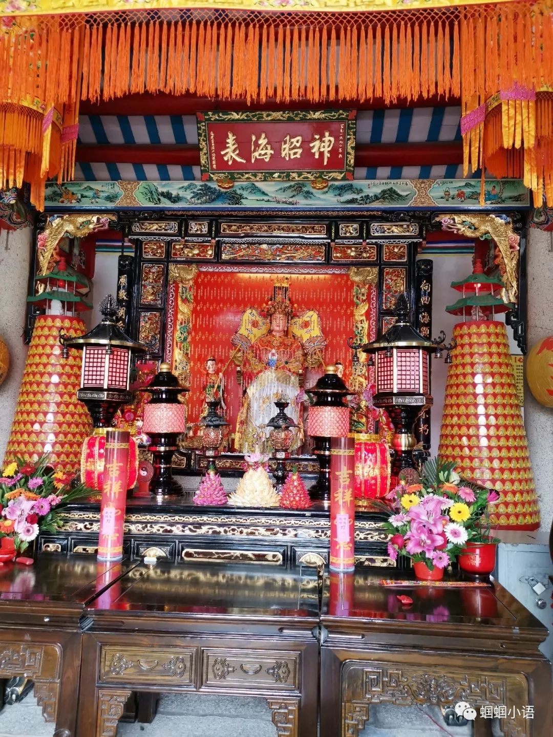 南塘行游华山寺妈祖宫喝正月丁酒