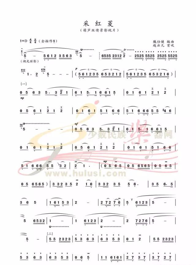 轻轻地划的简谱_轻轻地划数字简谱(2)