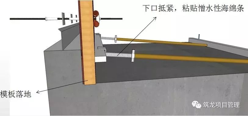 阴角模—采用多道阴角压槽保证阴角严密顺直 超过4m按1‰~3‰起拱