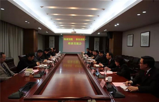 【重磅新闻】上海杨浦法院与东台法院深化交流