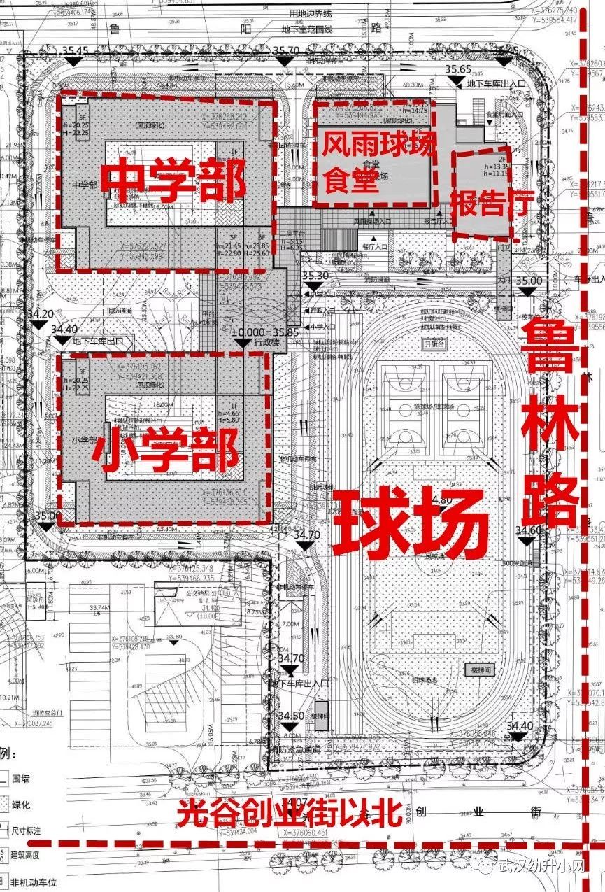 武汉九年一贯制学校有哪些?武汉市九年一贯制学校名单一览表！快看哪所在你家附近?九年一贯制学校和普通小学的区别(图4)