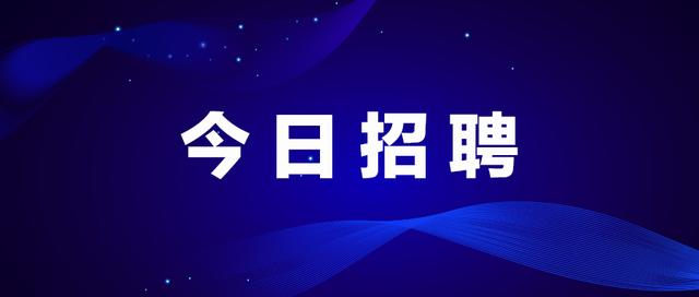 石油行业招聘_正规原油平台哪家选,权威认证东南大宗,正规原油平台哪家选,权威认证东南大宗生产厂家,正规原油平台哪家选(4)