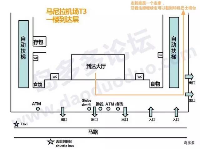 】菲律宾马尼拉国际机场攻略尊龙凯时ag旗舰厅【收藏(图9)