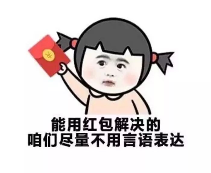 应急君发红包啦!手慢没!