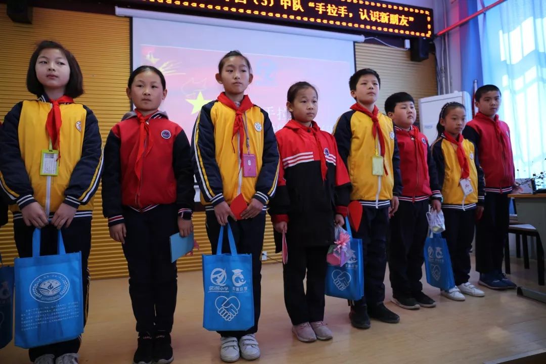 红领巾手拉手,争做新时代好队员-济南泉海小学与济阳萃清小学手拉手