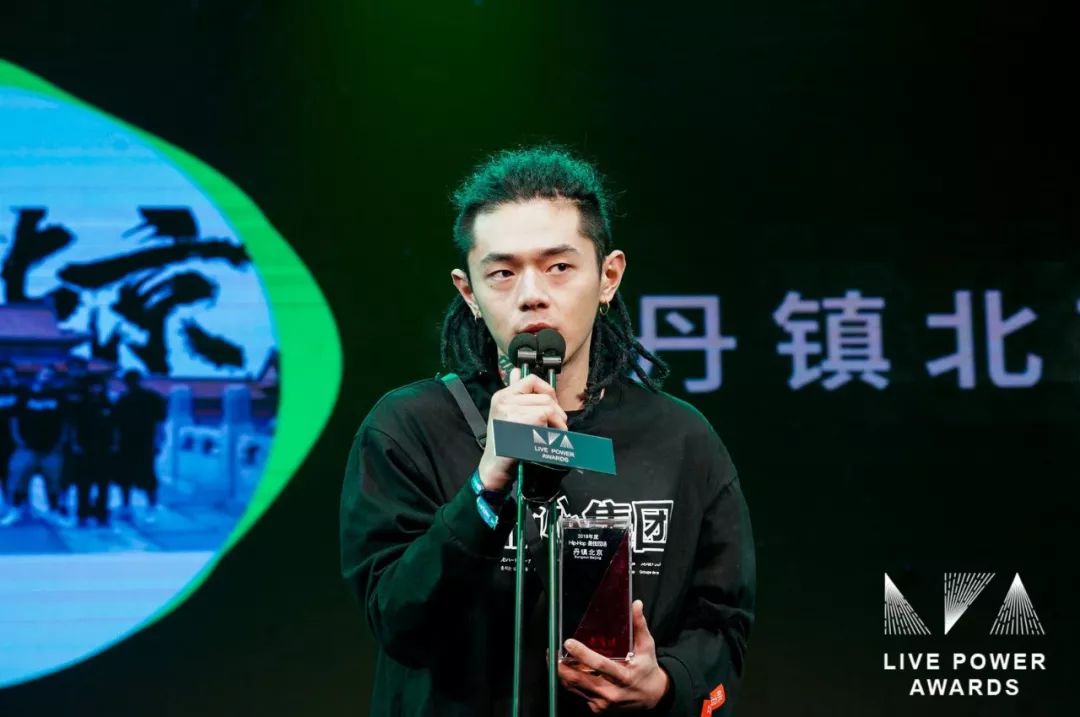 lpa获得hiphop类最佳现场奖项的就是