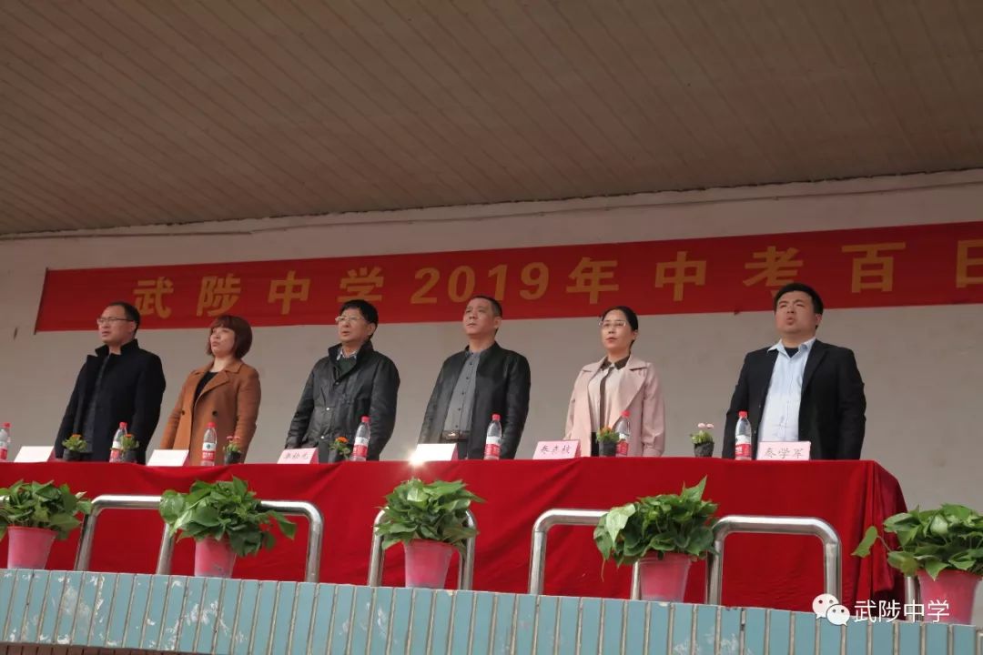 武陟中学理事长,校长李松元,副校长张清江,副校长许秀青,副校长秦喜枝