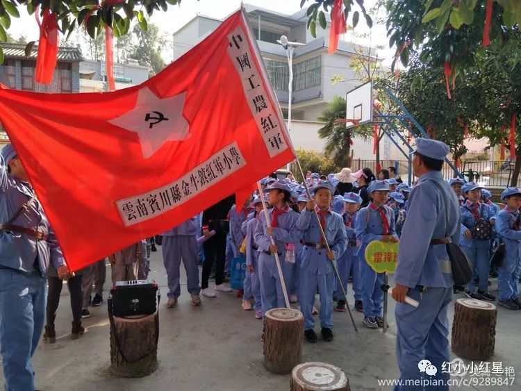 追寻红色记忆弘扬长征精神云南省宾川革命英烈红军小学开展研学教育