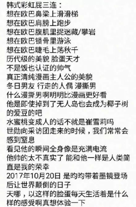 彩虹绚日的曲谱_彩虹卡通图片