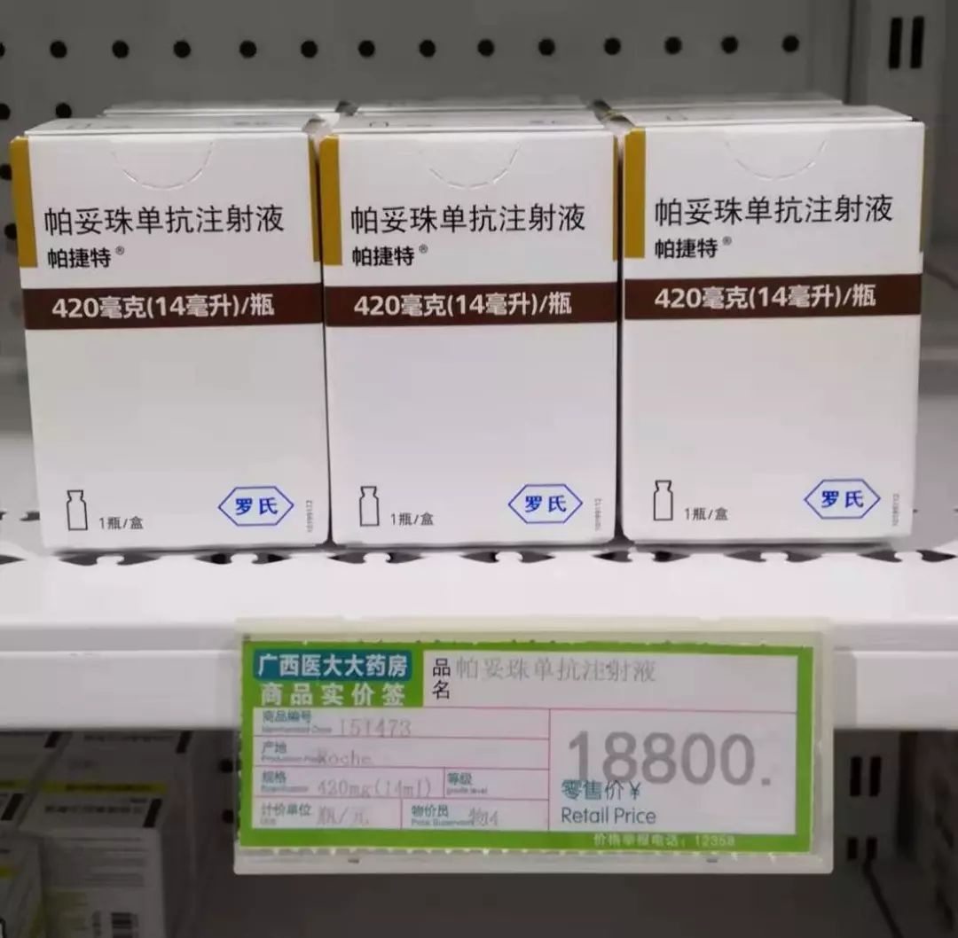 【重磅消息】乳腺癌新药"帕捷特 到店,爱心购药福利,不容错过!_