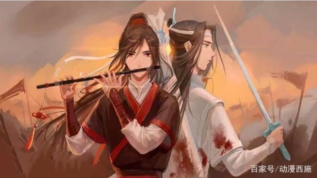 魔道祖师超污天天长图