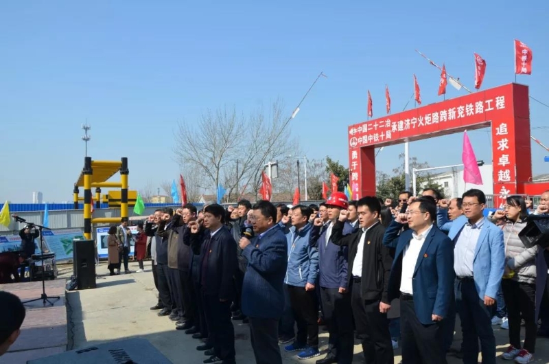 集中骨干力量,济宁市城建重点项目百日攻坚启动仪式隆重举行