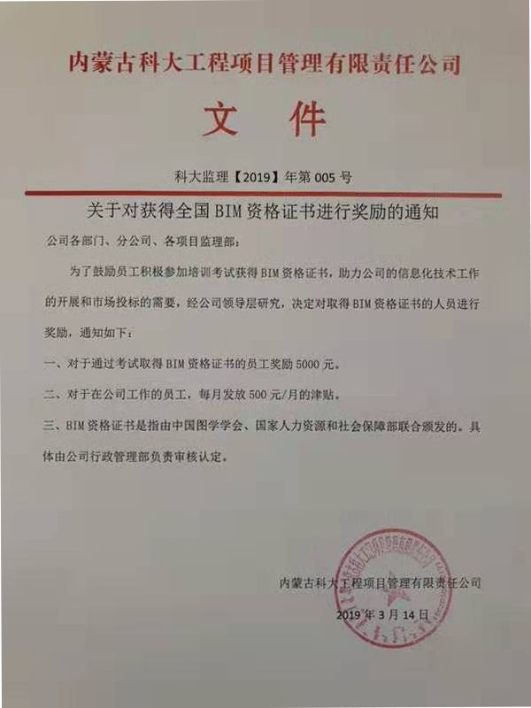 监理工程师招聘_绍兴招聘会信息监理工程师招聘启事