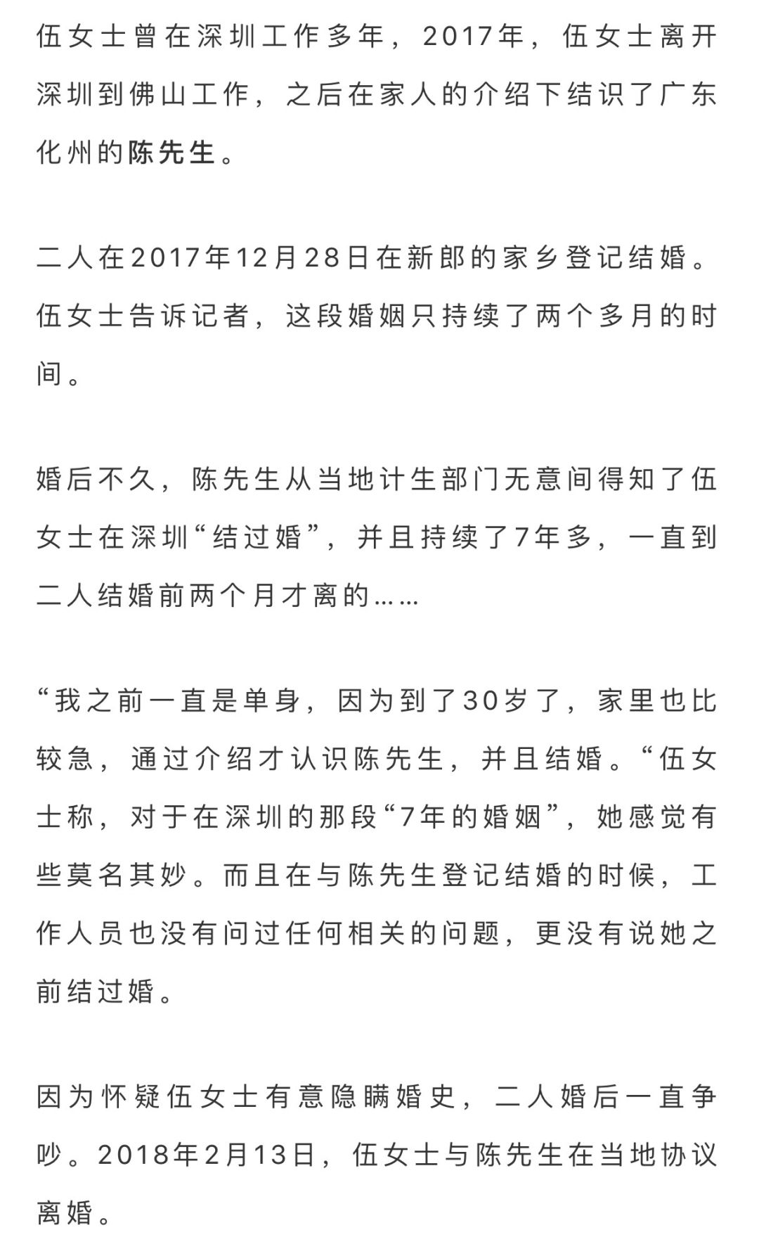 广东省全员人口信息网_广东省流动人口暂住证(2)