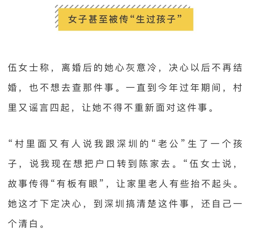 广东省全员人口信息网_广东省流动人口暂住证(2)