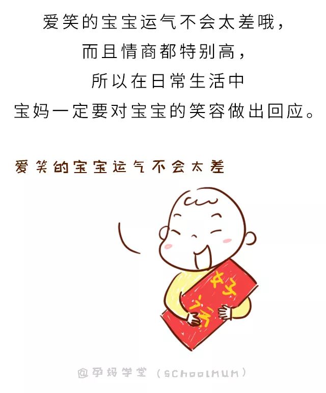 什么笑奶成语_成语故事图片(2)