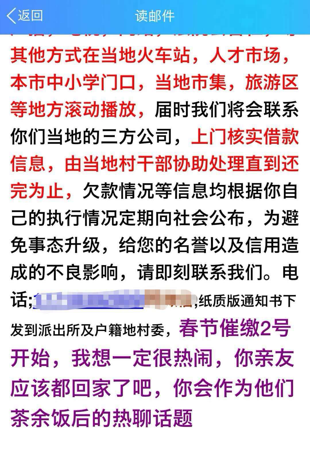 万网招聘_90后小伙欠17万网贷,只靠这5招,他就成功上岸