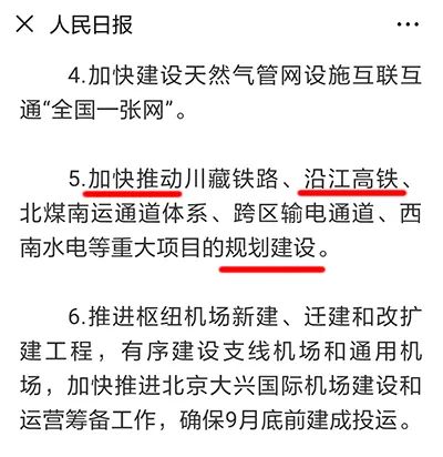 重庆万州和湖北宜昌的经济总量谁高(2)