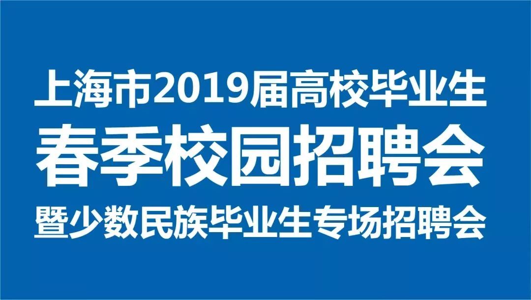 领航招聘网_领航招聘网 2020的公益招聘年(3)