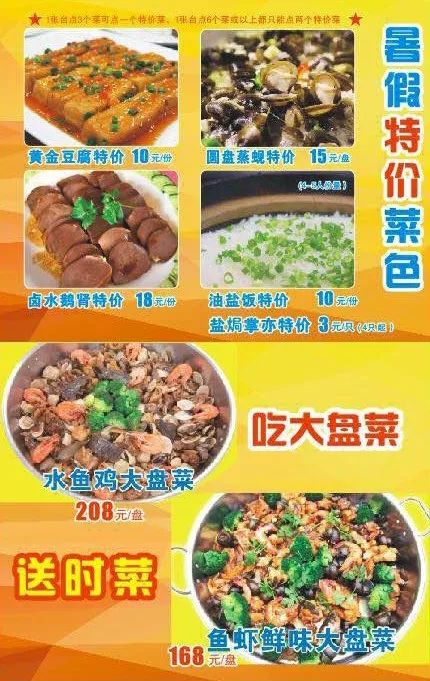 在棠下就隐藏了一家"私家饭堂"隐藏住各种地道的美食江门是个卧虎藏龙