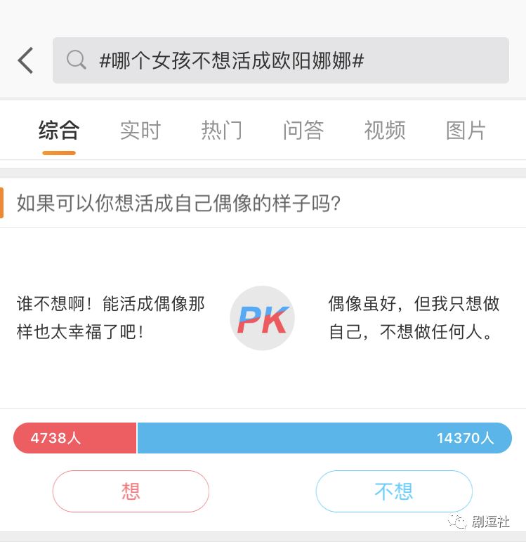 專注立人設就是中國最好的娛樂公司嗎？ 娛樂 第39張