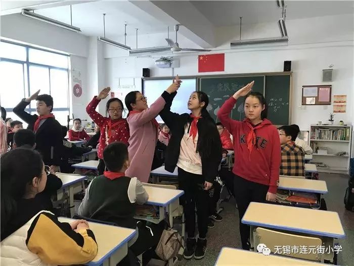 无锡市连元街小学少先队员学习少先队标志礼仪基本规范争当新时代好