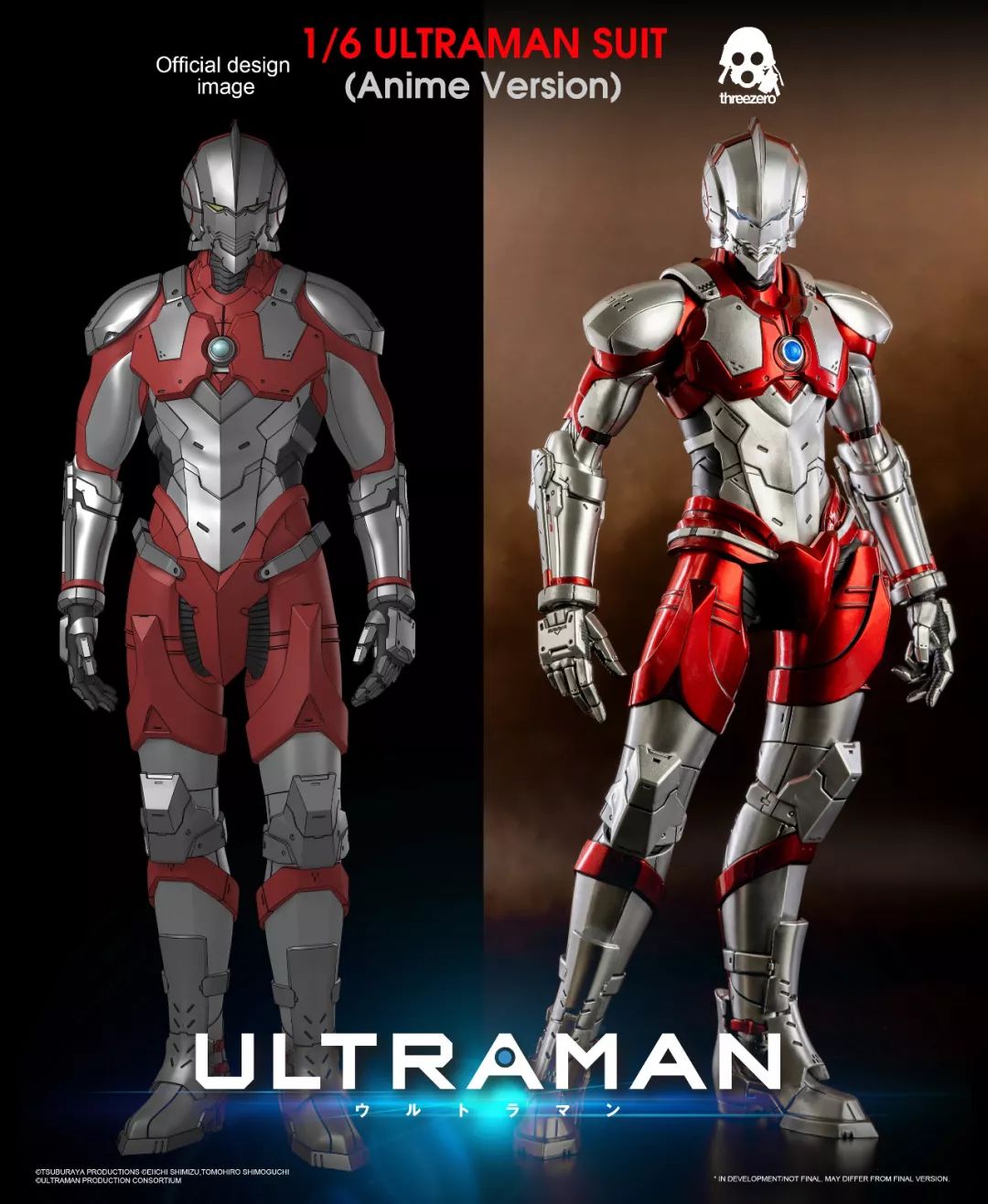 (动画版)收藏级可动人偶1/6机动奥特曼 ultramansuit为庆祝动画版