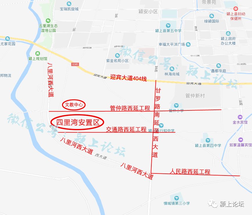 颍上城西崛起路城区四条路延伸至西大道串起三学校两公园一安置区