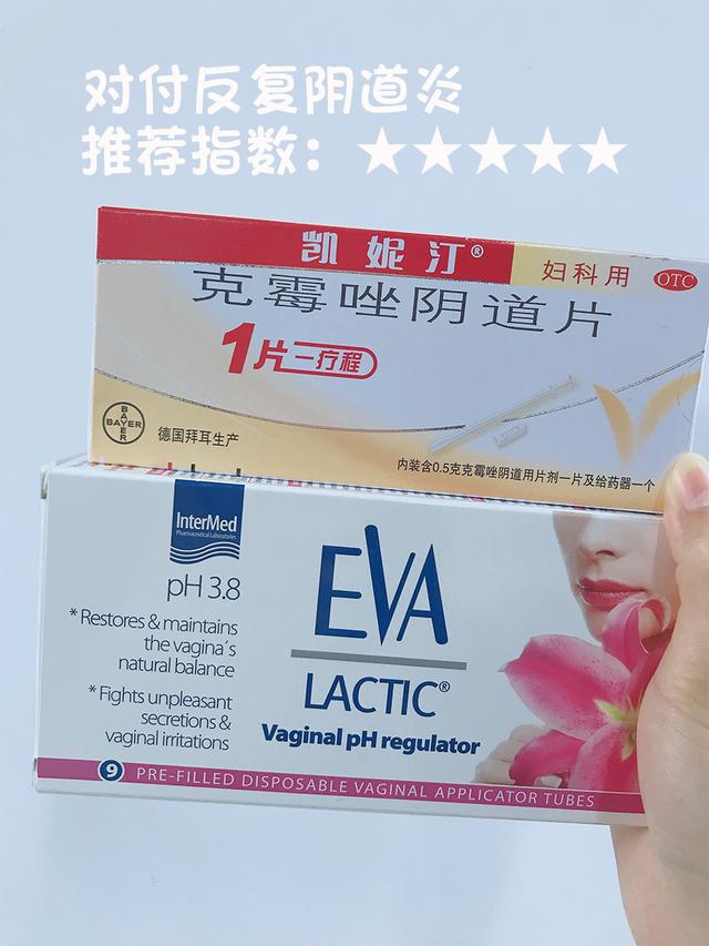 白带像豆腐渣怎么回事,用什么药?这样做不复发