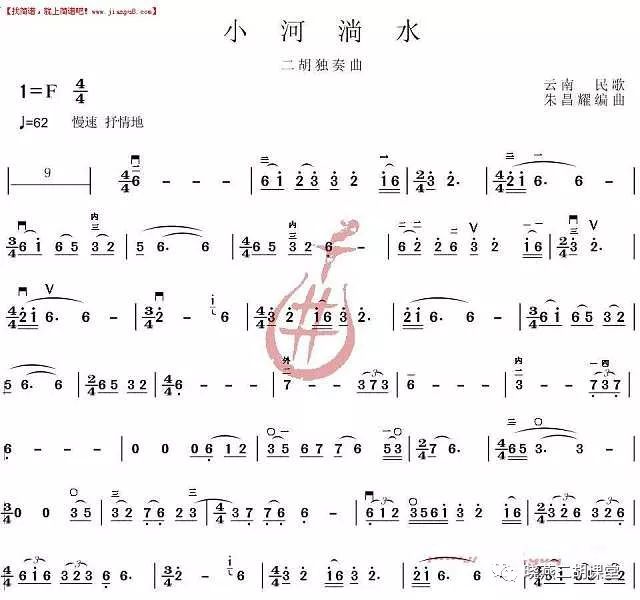 朱昌燿二胡曲谱扬州小调_二胡曲扬州小调简谱(2)