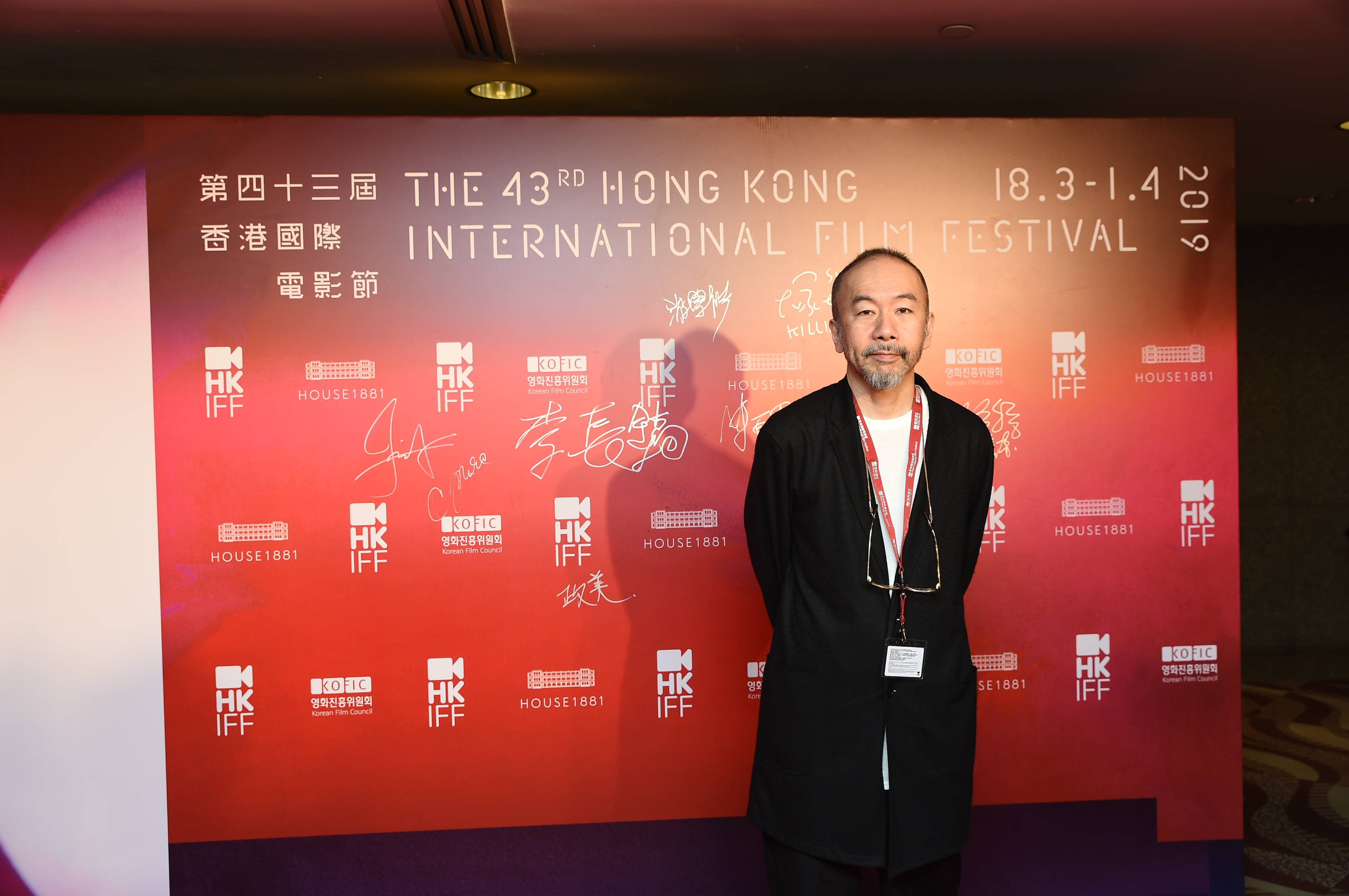 43届香港国际电影节开幕 开幕片《沉默的证人》世界首映