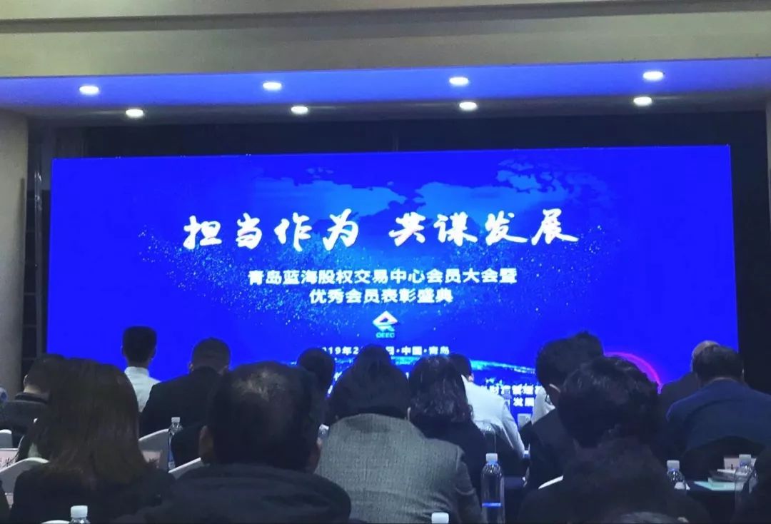 华通集团总经理助理,华通创投执行董事,总经理谭啸当选自律委员会副