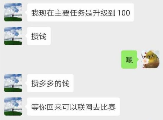 媽媽沉迷寶可夢收集全部圖鑒，還給兒子留下巨款？ 遊戲 第8張