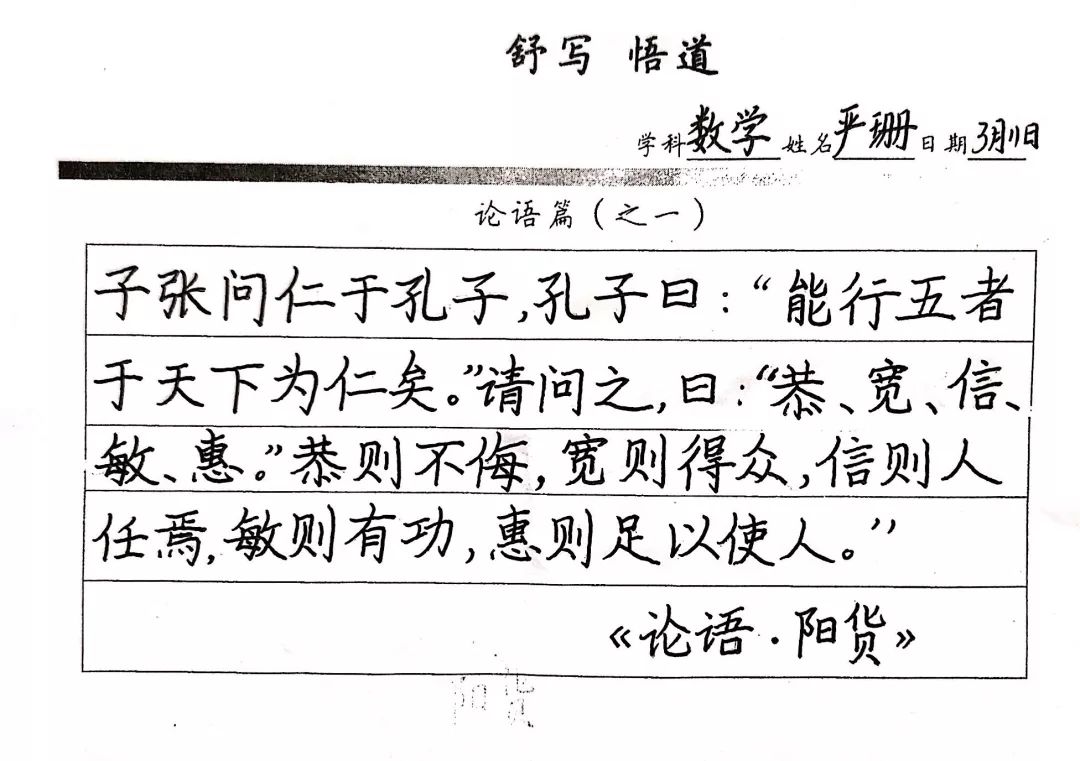 钩章什么成语_成语故事图片(3)