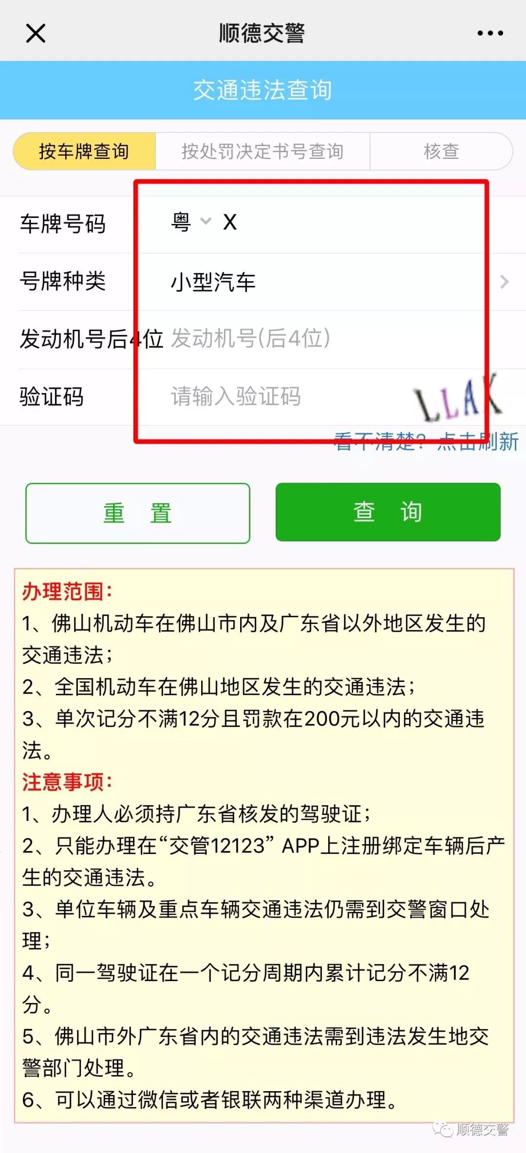 书号查询官网