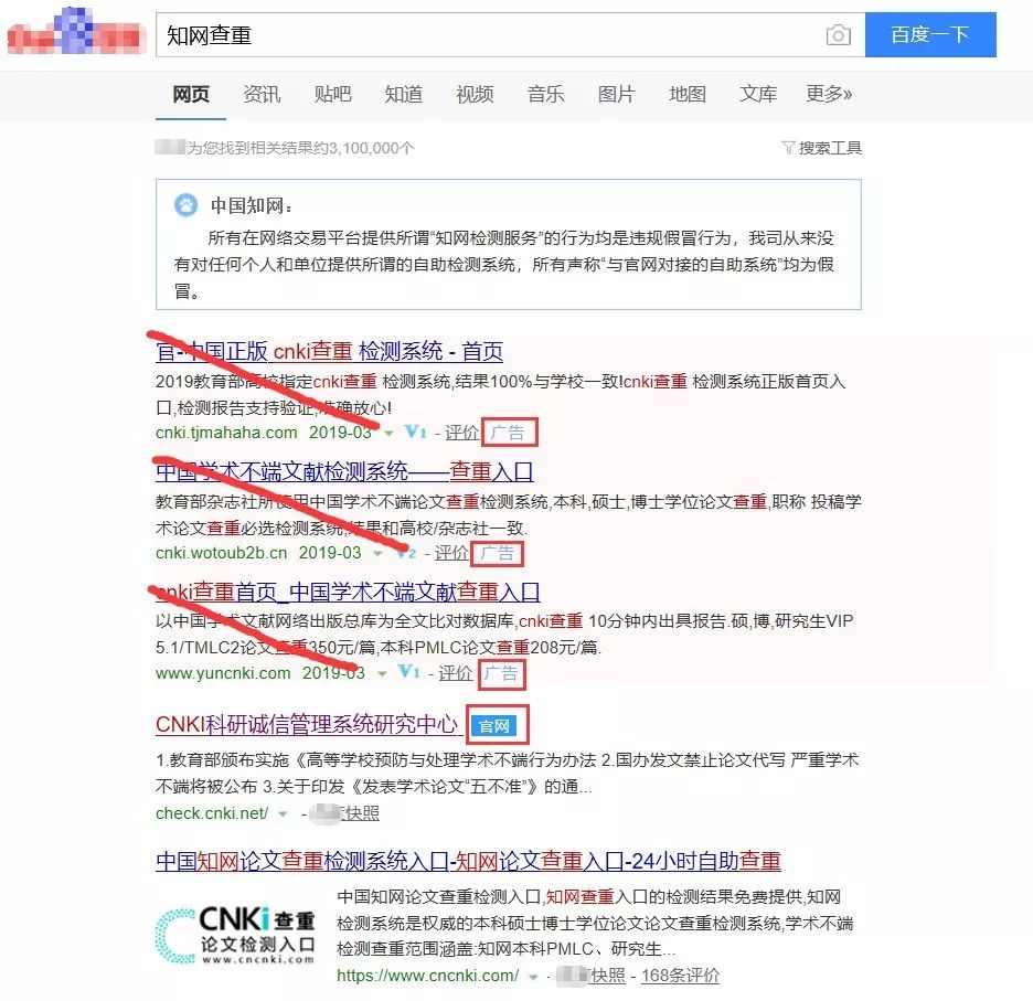 知网查重什么原理_知网查重报告图片(2)