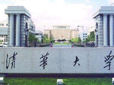上海大学复试歧视