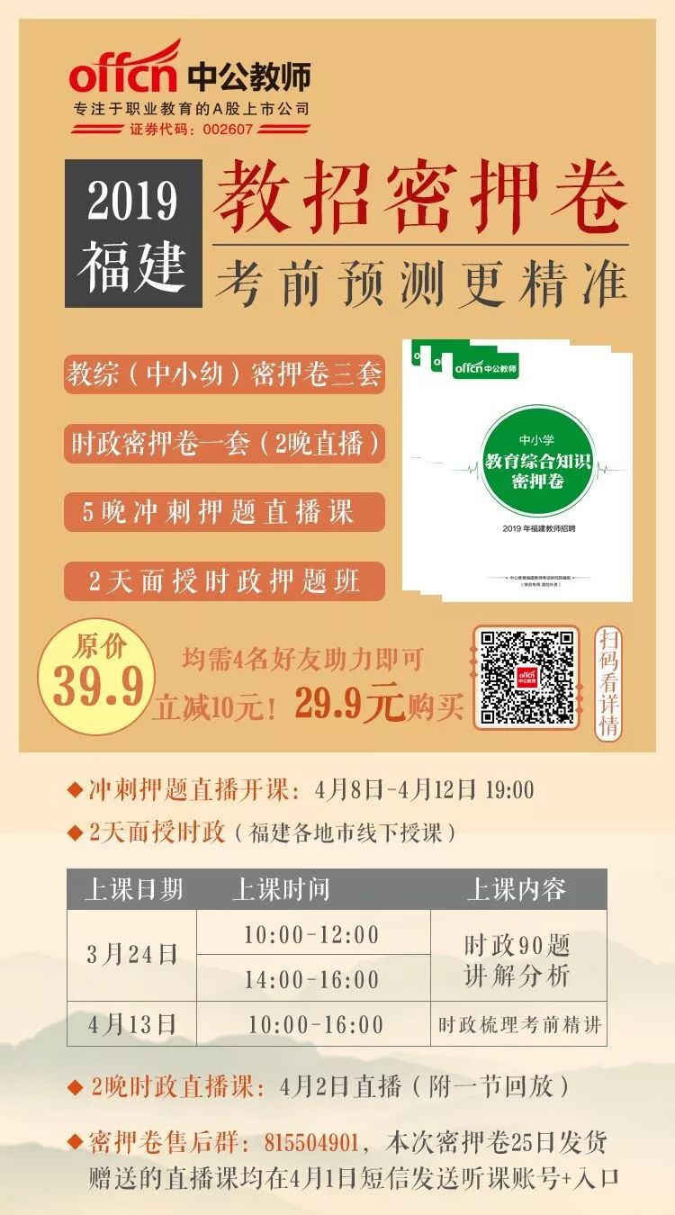 晋江网招聘_晋江招聘网 晋江人才网招聘信息 晋江人才招聘网 晋江猎聘网(5)