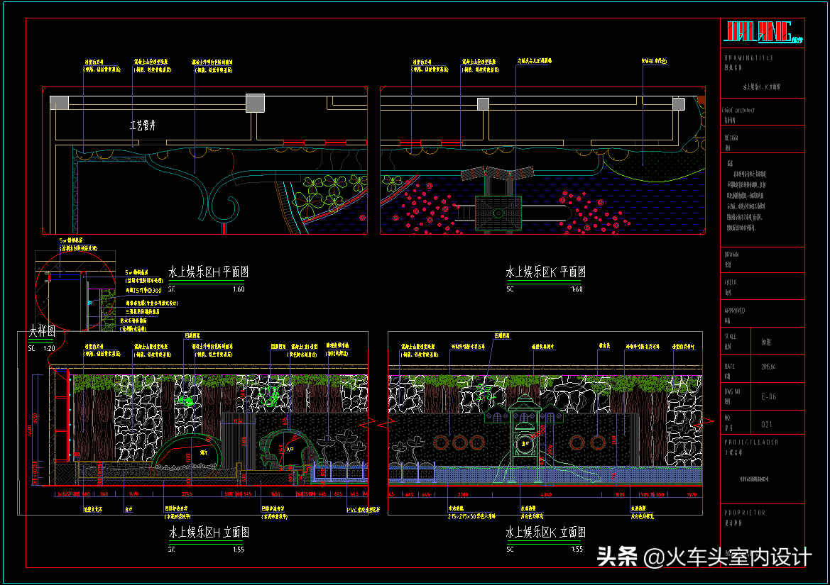 少见的设计——儿童水上乐园设计cad施工图纸 效果图