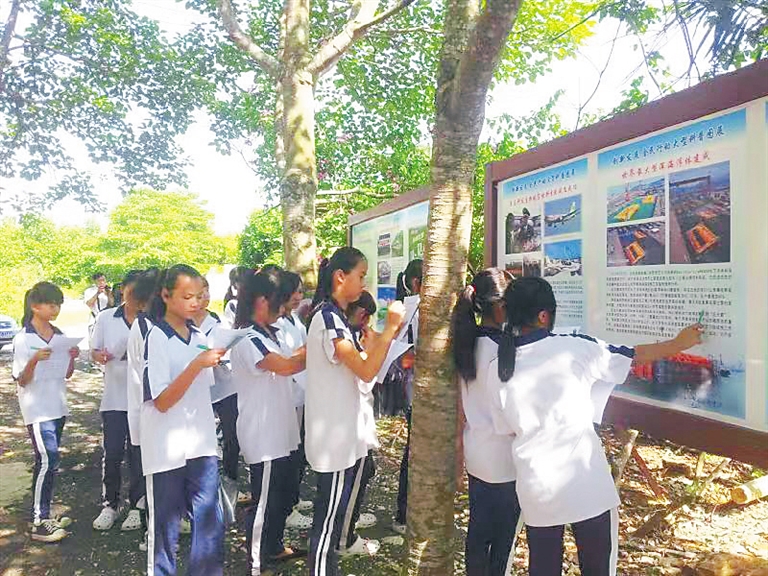 雷鸣镇初级中学学生进行校外调研.