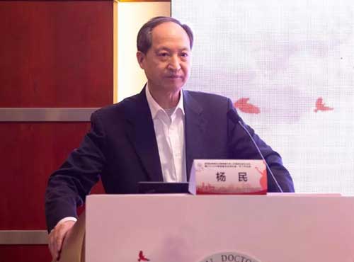 中国医师协会杨民副会长宣读专委会名单