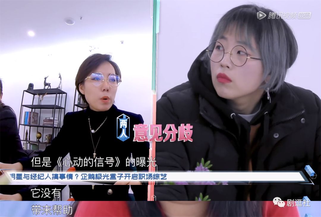 專注立人設就是中國最好的娛樂公司嗎？ 娛樂 第9張