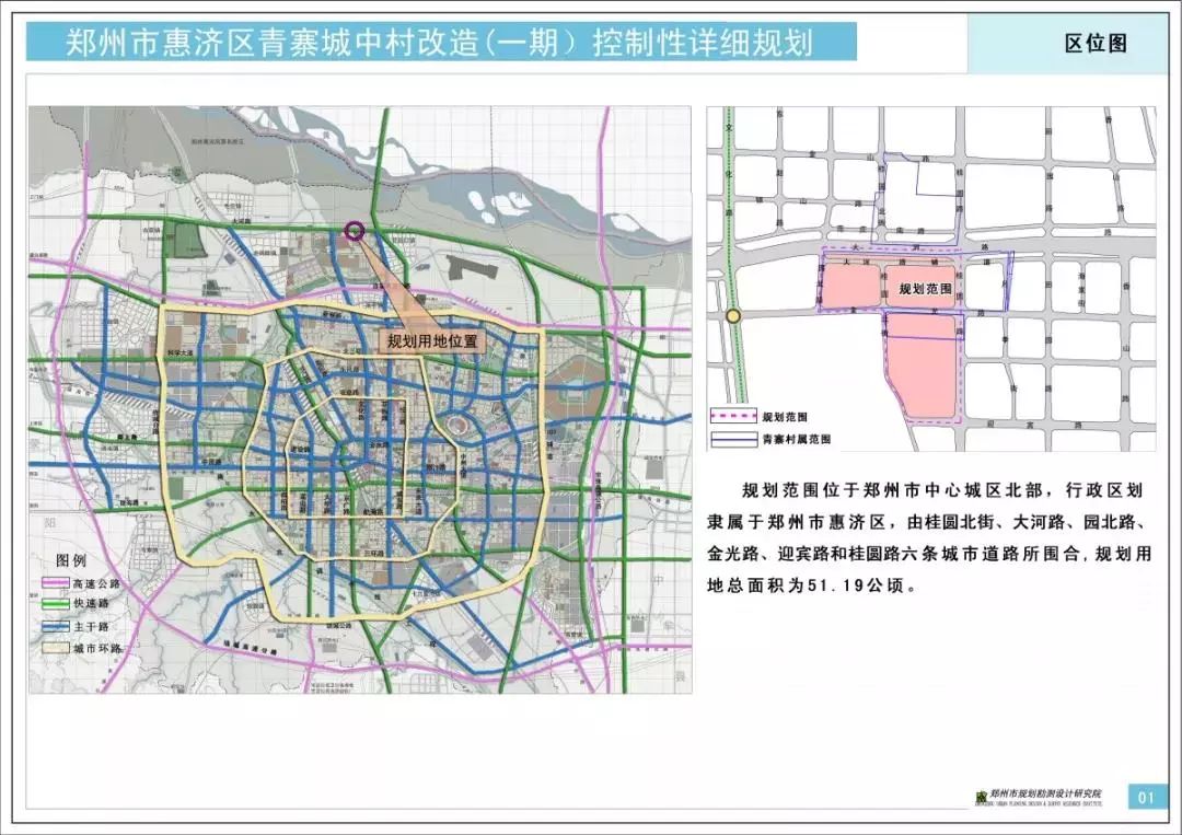 郑州高新区人口(3)