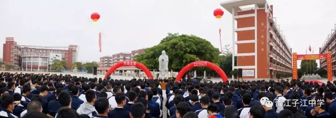 震撼|泉州实验中学,泉州一中,南安一中,安溪一中,永春一中等学校2019