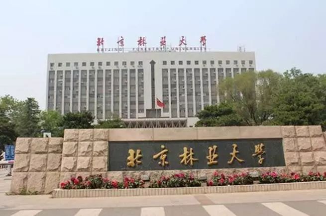 北京农学院排名_北京农学院